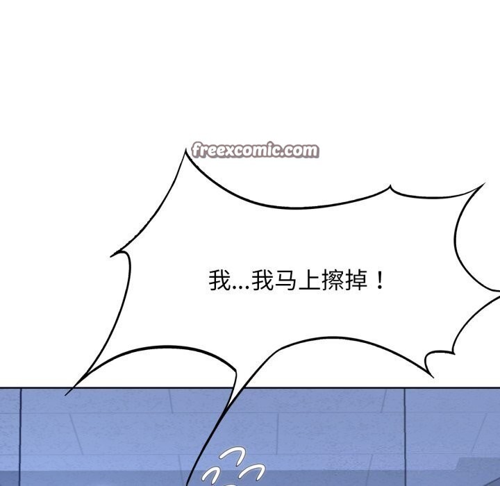 60P - 危险同学会