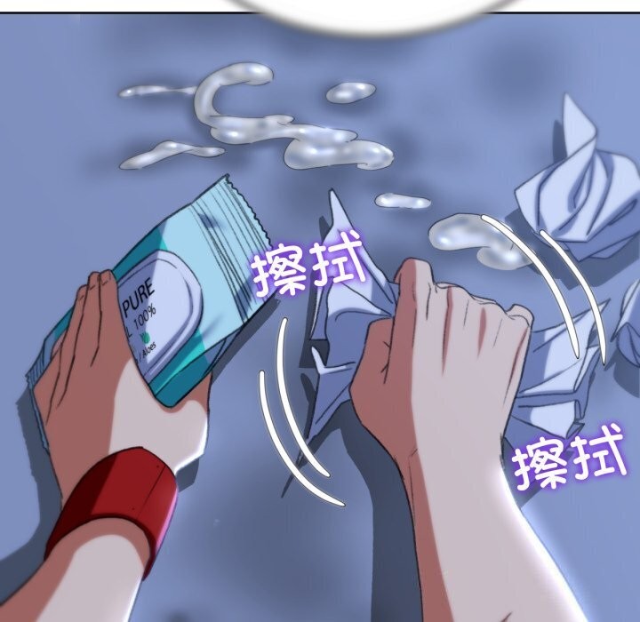 66P - 危险同学会