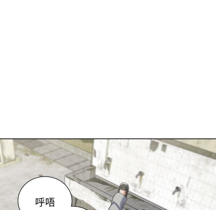 73P - 危险同学会