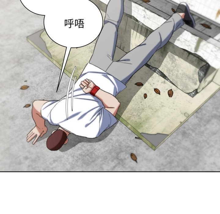74P - 危险同学会