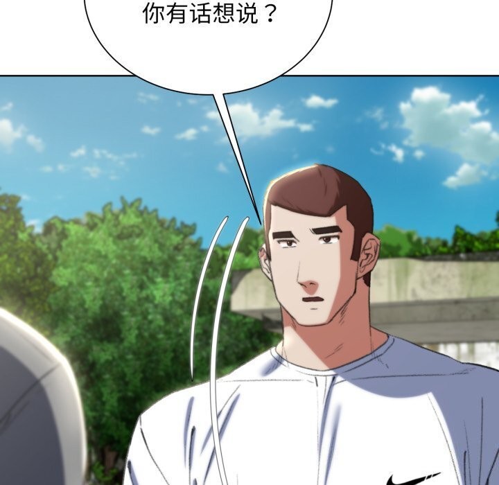 80P - 危险同学会