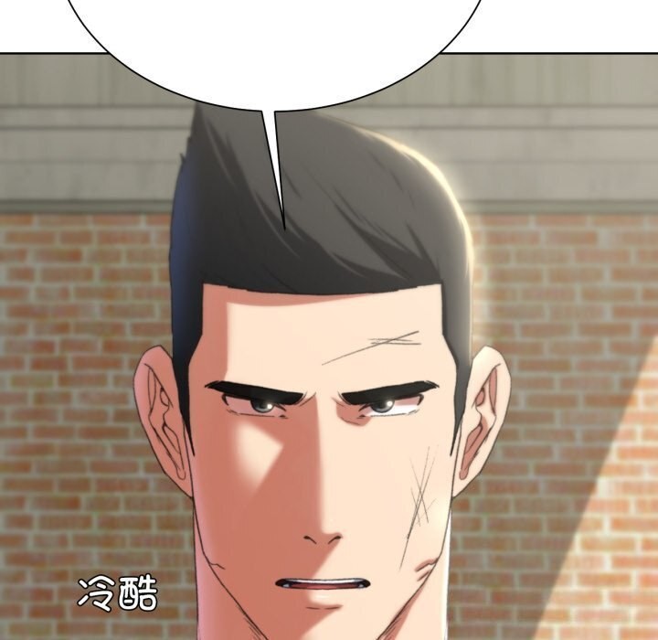 85P - 危险同学会