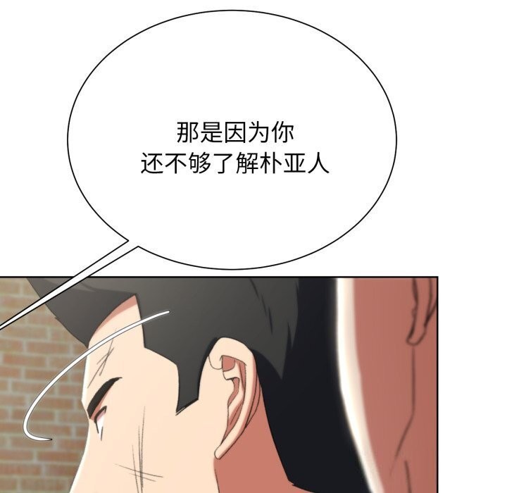 89P - 危险同学会