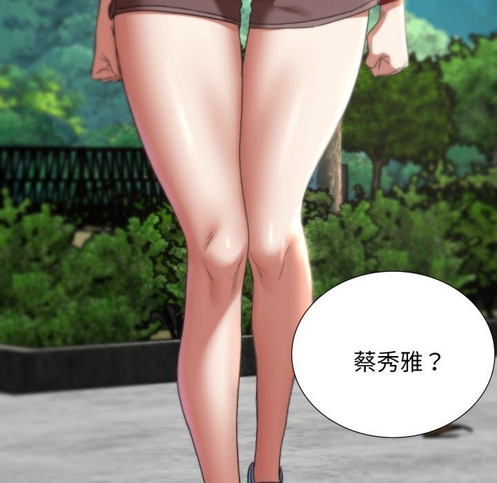 92P - 危险同学会