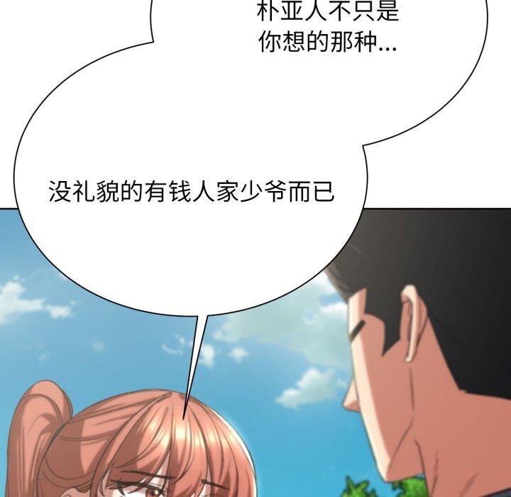 94P - 危险同学会