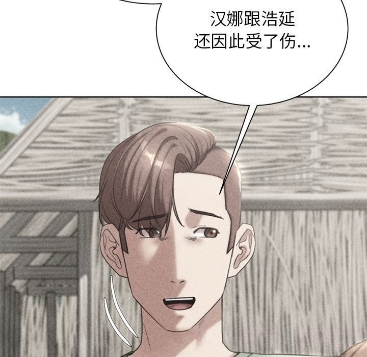 10P - 危险同学会