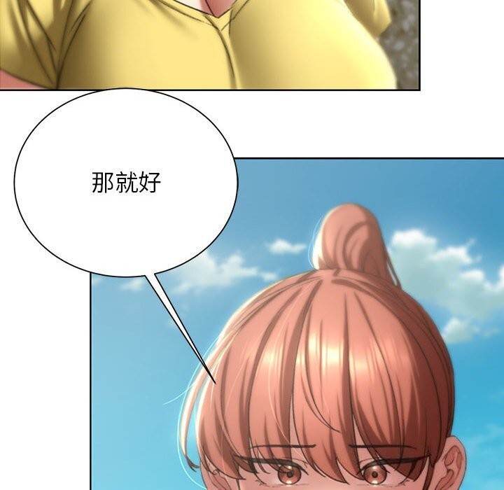 119P - 危险同学会