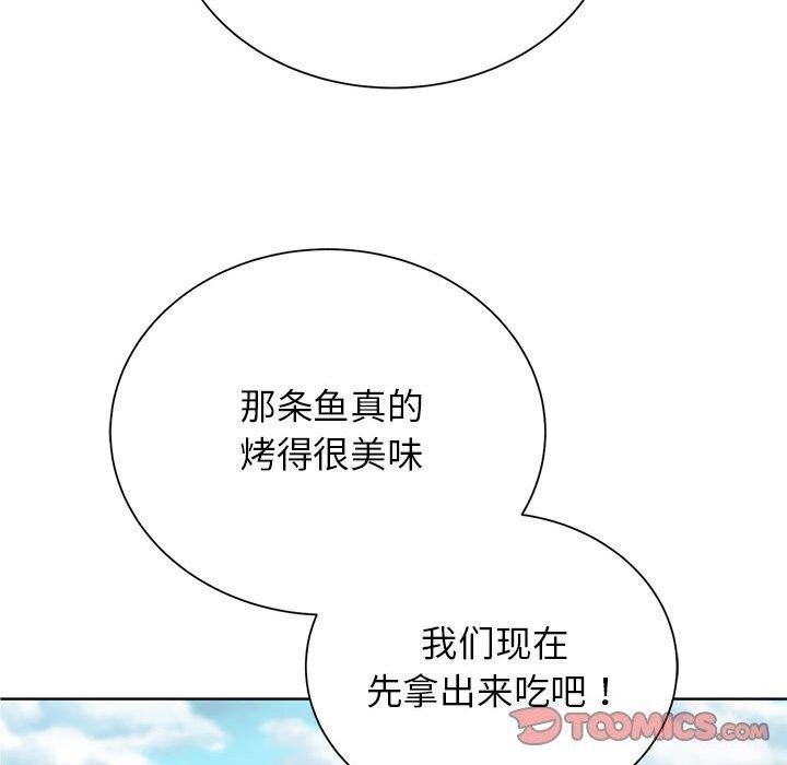 124P - 危险同学会