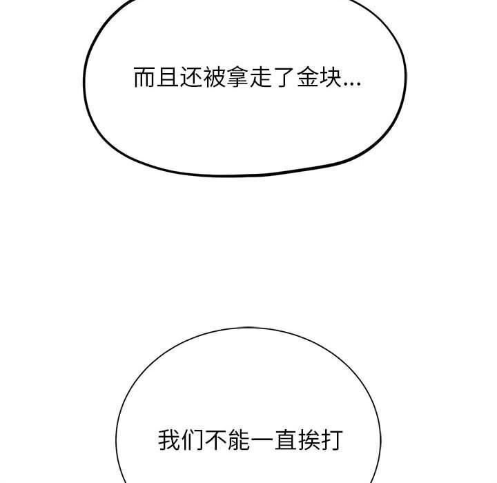 129P - 危险同学会