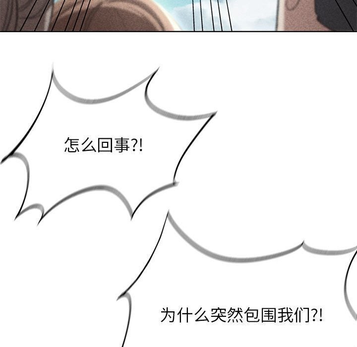 14P - 危险同学会