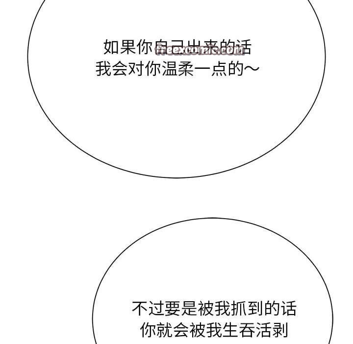 150P - 危险同学会