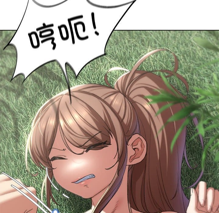 167P - 危险同学会