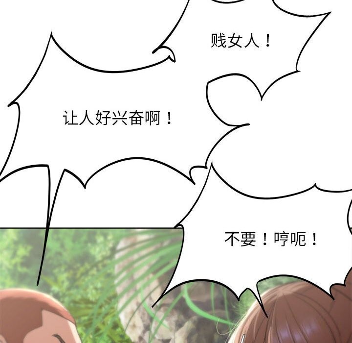 169P - 危险同学会