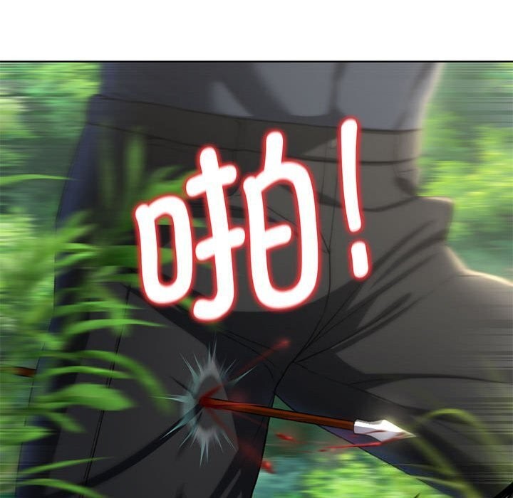 183P - 危险同学会