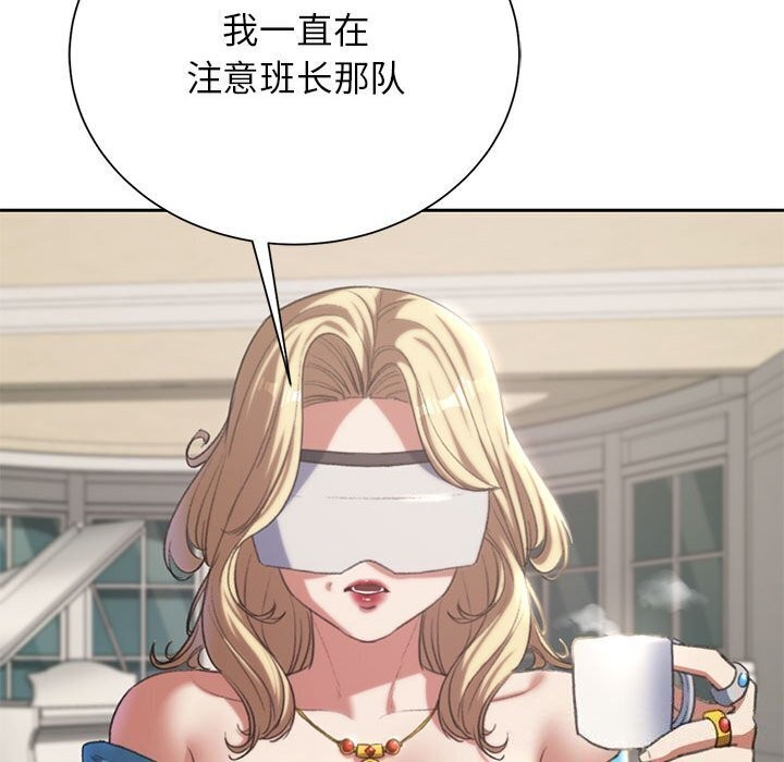 46P - 危险同学会