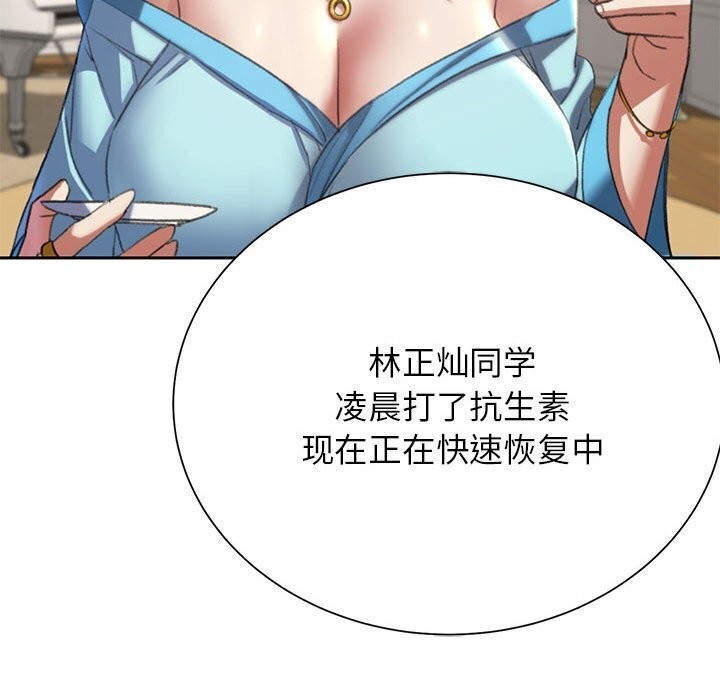 47P - 危险同学会