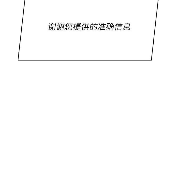 50P - 危险同学会