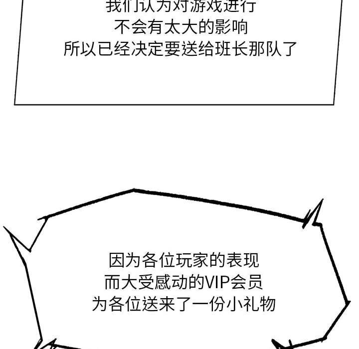 57P - 危险同学会