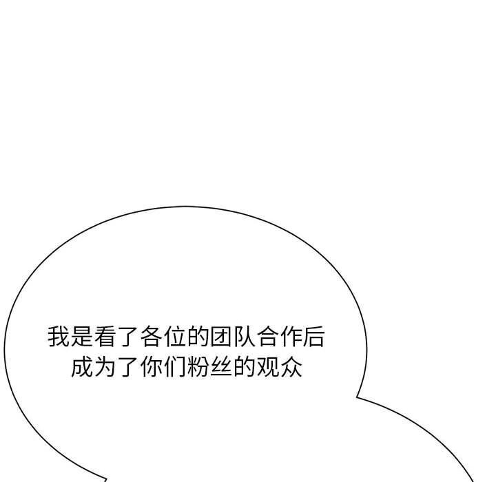64P - 危险同学会