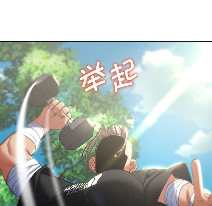 73P - 危险同学会