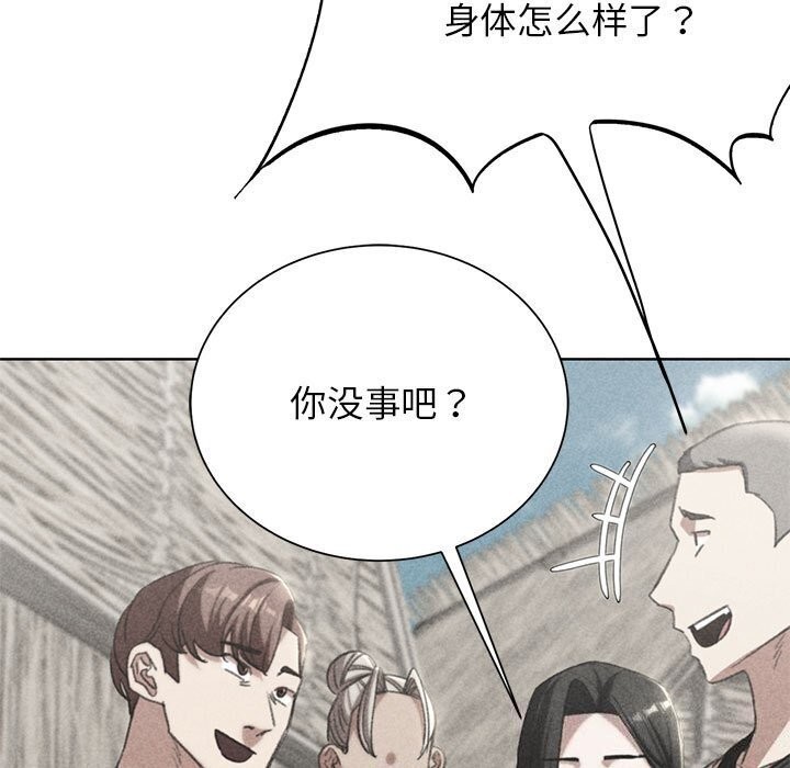 7P - 危险同学会