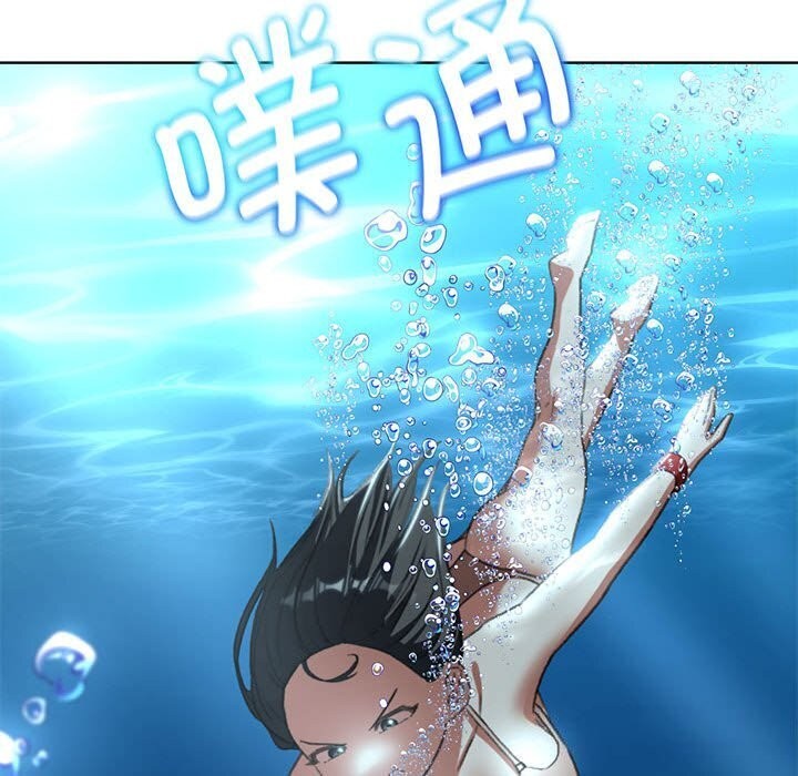 80P - 危险同学会
