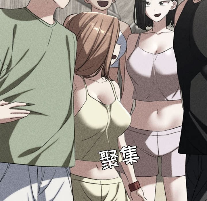 8P - 危险同学会