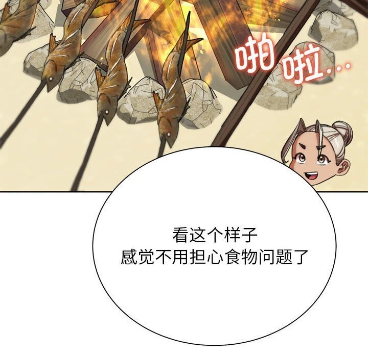 95P - 危险同学会