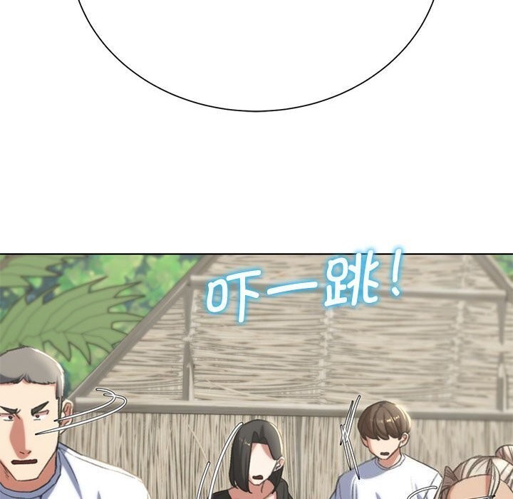 99P - 危险同学会