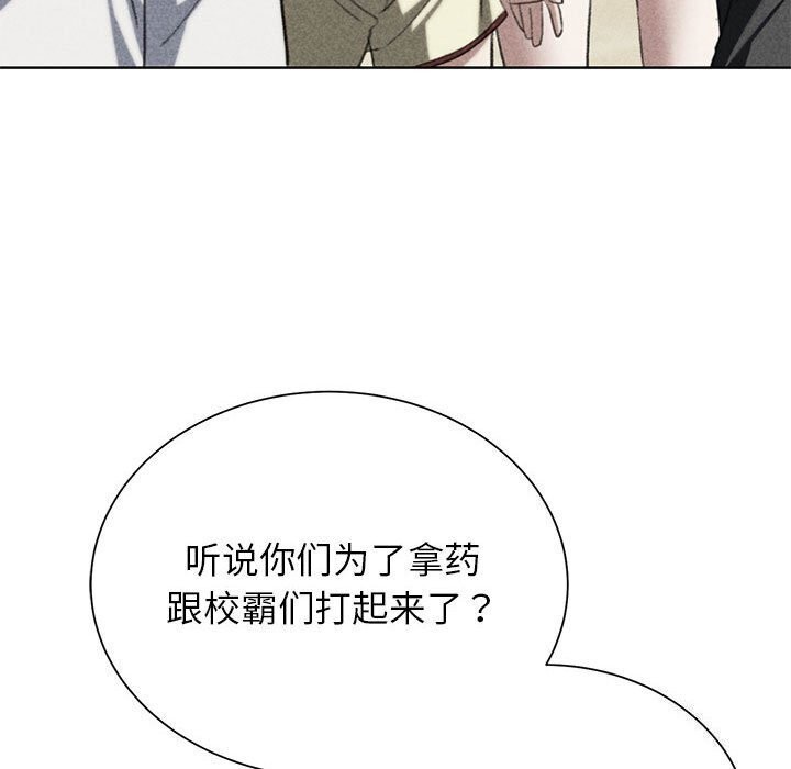 9P - 危险同学会