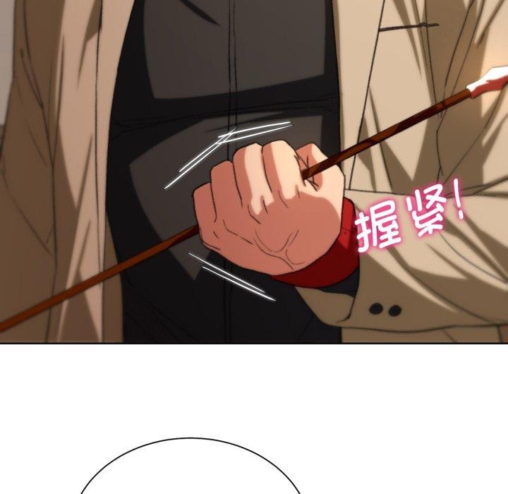 102P - 危险同学会