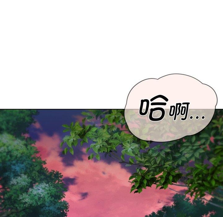 111P - 危险同学会