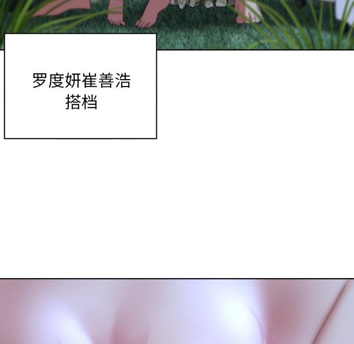 115P - 危险同学会