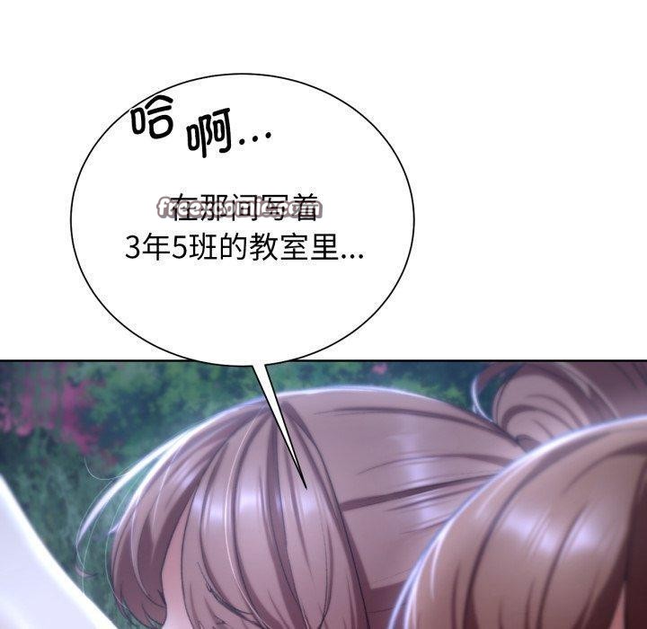 120P - 危险同学会