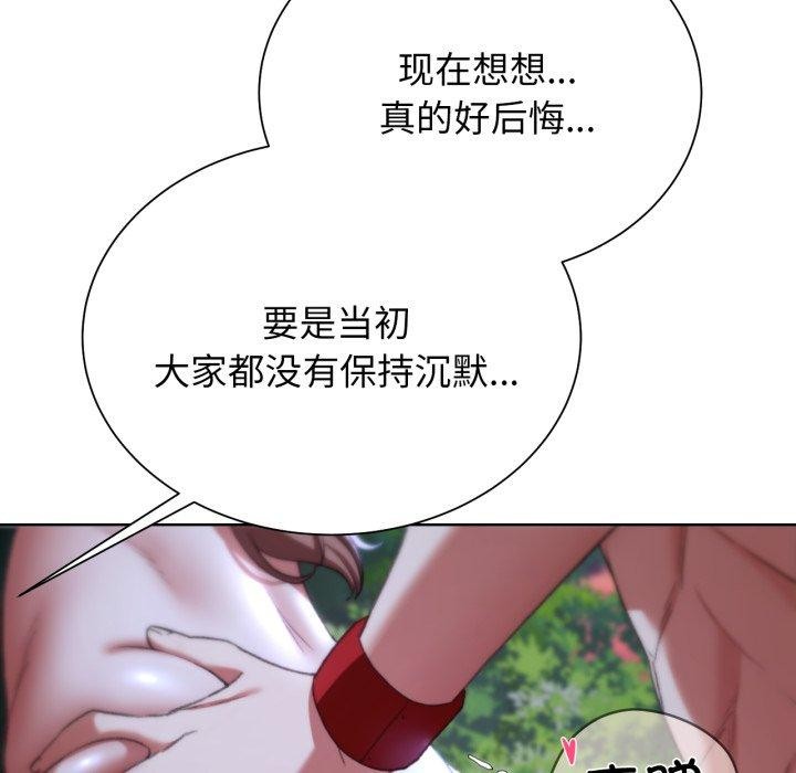 125P - 危险同学会