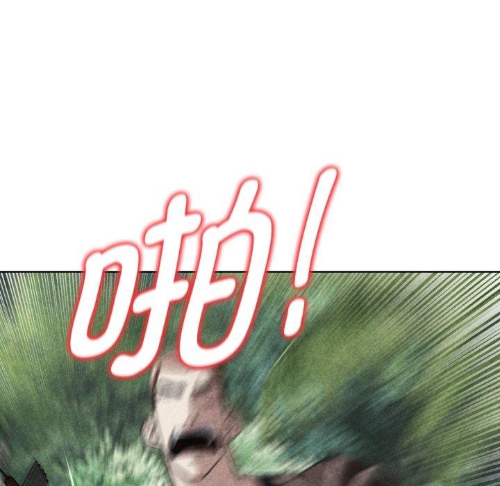 12P - 危险同学会