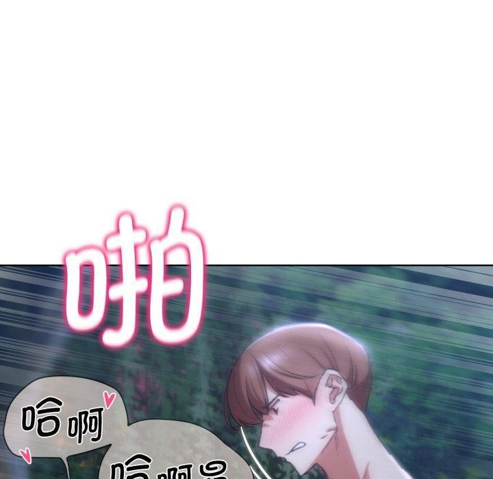 130P - 危险同学会