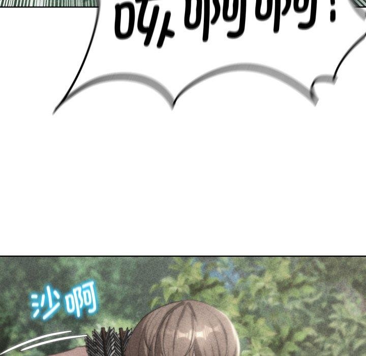 14P - 危险同学会