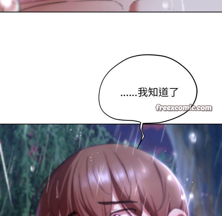 150P - 危险同学会