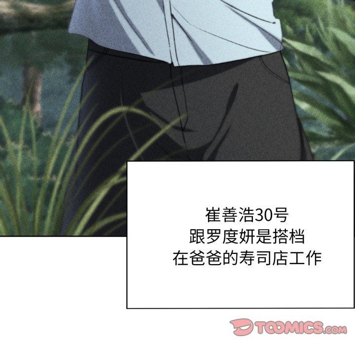 16P - 危险同学会