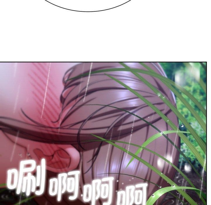 171P - 危险同学会