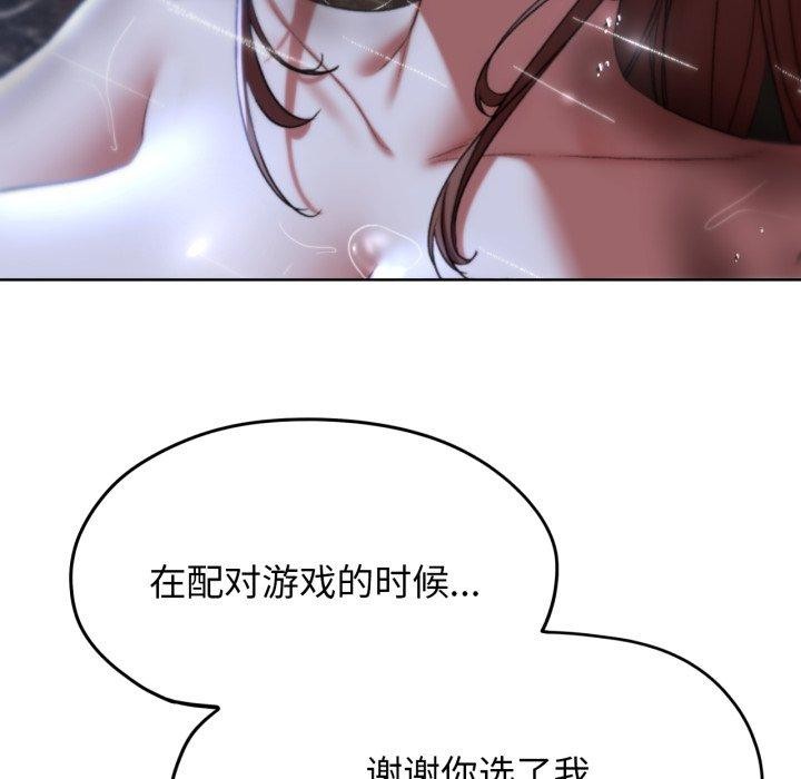 174P - 危险同学会