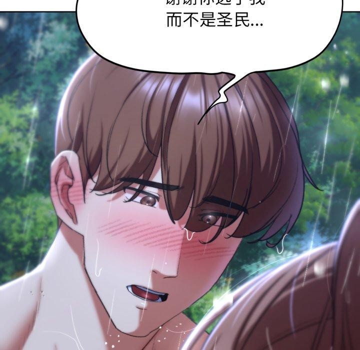 175P - 危险同学会
