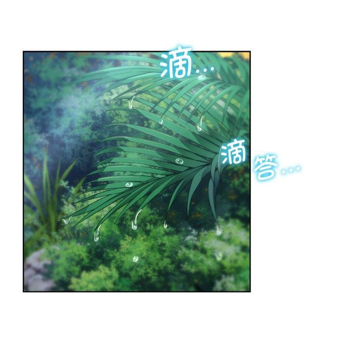 191P - 危险同学会