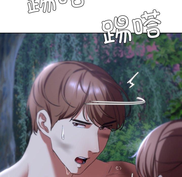 197P - 危险同学会