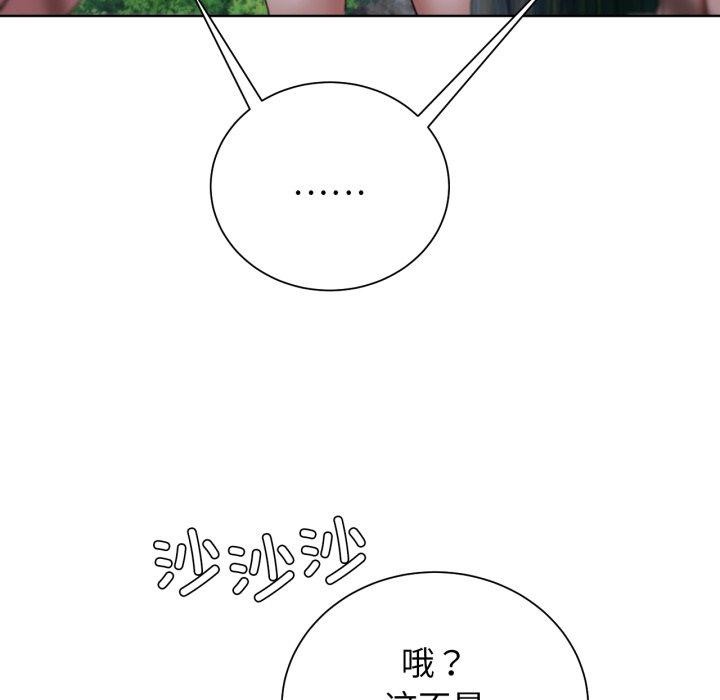 203P - 危险同学会