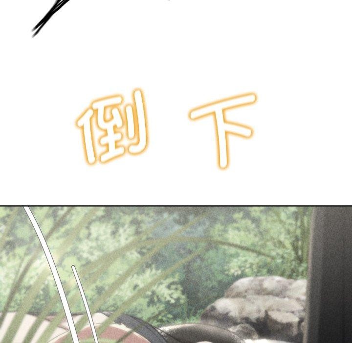 21P - 危险同学会