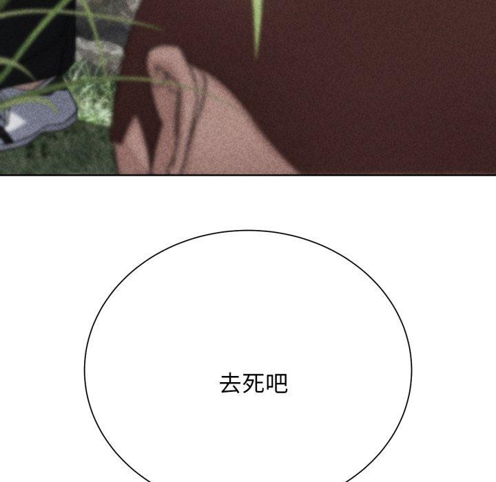 26P - 危险同学会