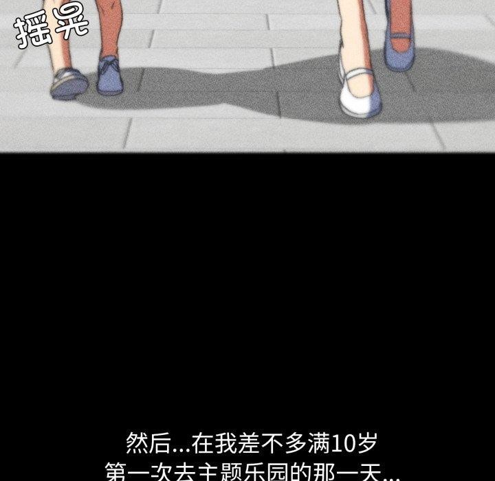 43P - 危险同学会