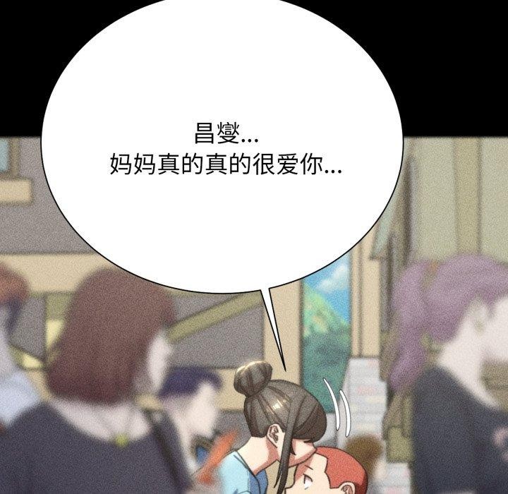 47P - 危险同学会
